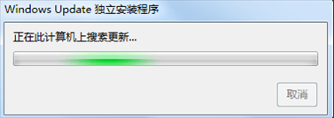 Win7 KB2533623更新补丁