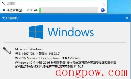 Win11录音机安装包