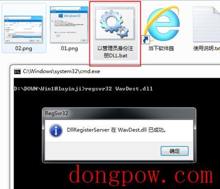 Win11录音机安装包