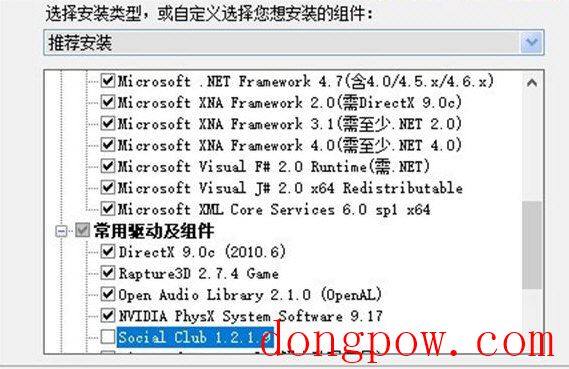 Win11游戏运行库合集