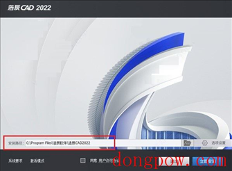 浩辰CAD2022激活码