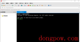 Xshell7