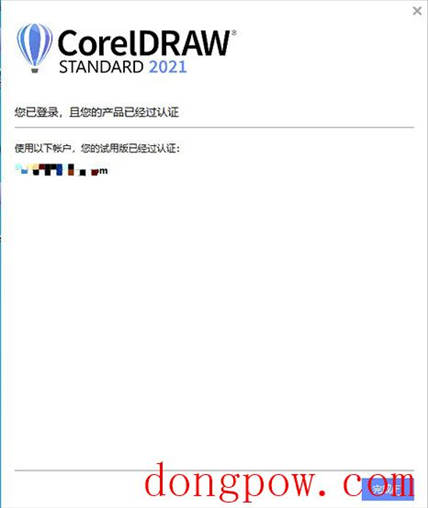 CorelDRAW Standard 2021破解文件