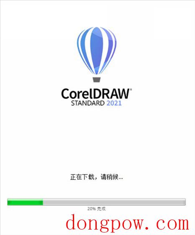 CorelDRAW Standard 2021破解文件