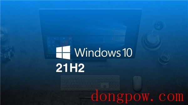 微软Windows10 21H2升级补丁