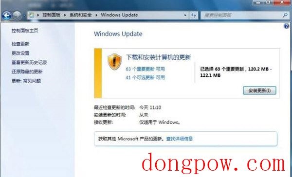 Windows7 Service Pack1升级包