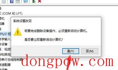 电脑进入安全模式后无法打字怎么办？电