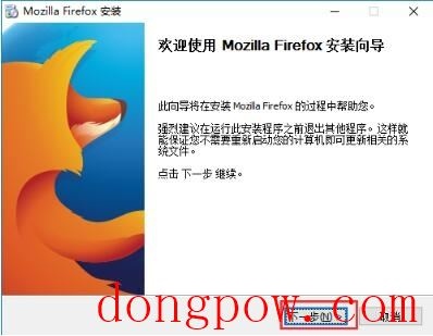 Mozilla Firefox(火狐浏览器)