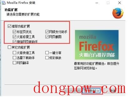 Mozilla Firefox(火狐浏览器)