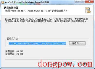 Anvsoft Flash Slide Show Maker