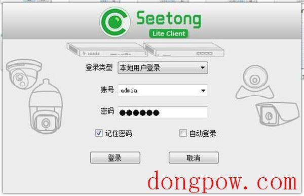 Seetong