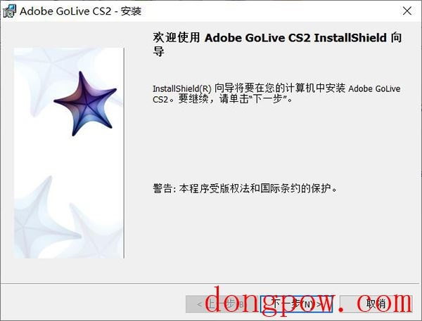 Adobe GoLive cs