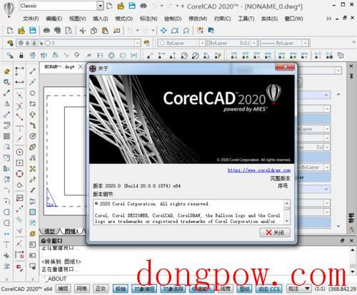 CorelCAD2020