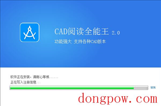 全能王CAD看图器