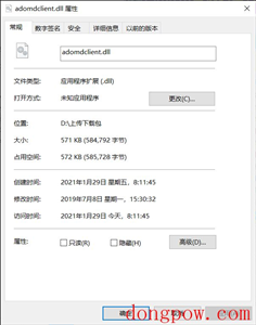 Adomdclient.dll文件