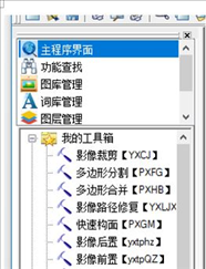 小懒人速绘CAD工具箱