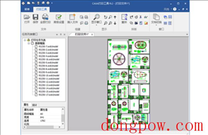 CAXA CAD电子图板2021XP专版