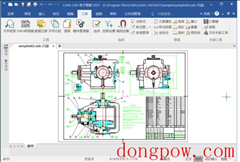 CAXA CAD电子图板2021XP专版