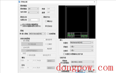 CAXA CAD电子图板2021XP专版