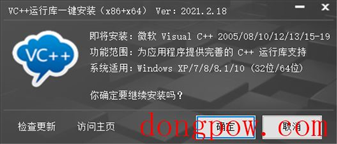 Microsoft Visual C++(2005-2017)