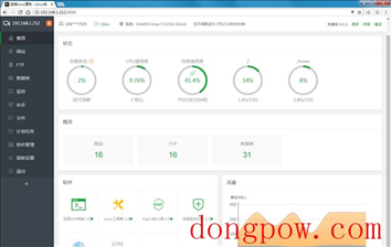 宝塔Linux面板