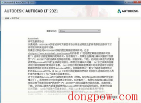 AutoCAD 2021 64位