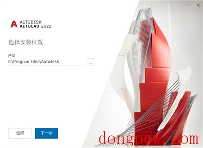 AutoCAD 2022 64位