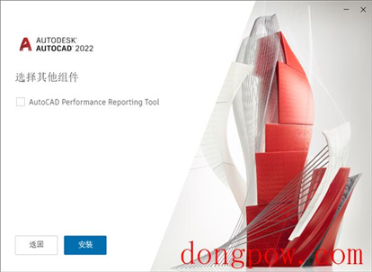 AutoCAD 2022 64位