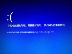 电脑死机是由于什么原因引起的？电脑死机可能引起的原因介绍