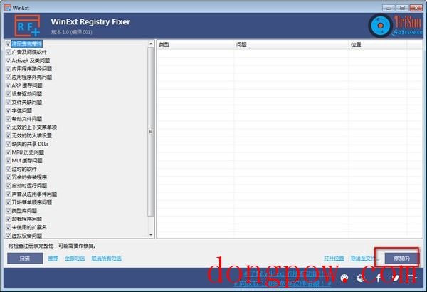 WinExt Registry Fixer