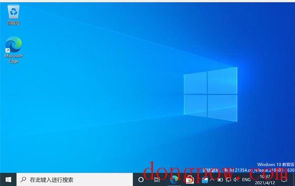 Win10 21H2系统镜像