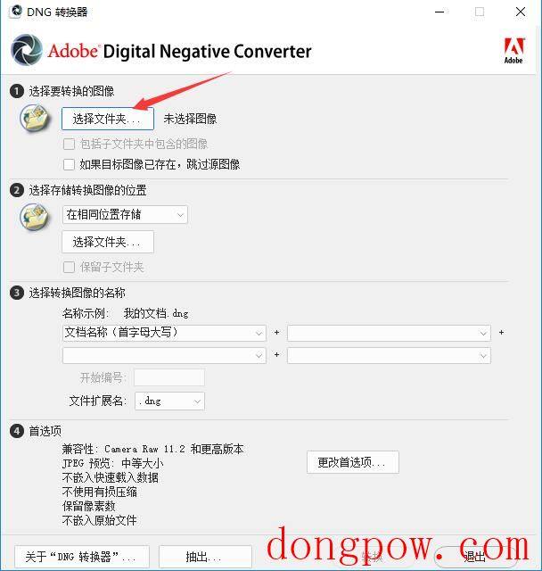 Adobe Dng Converte