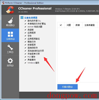 CCleaner