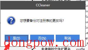 CCleaner