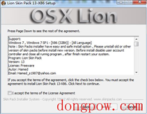 Lion skin pack 13