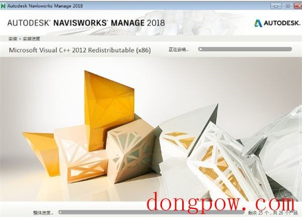 Autodesk navisworks freedom 2018