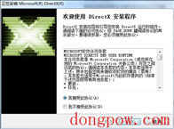 DirectX12