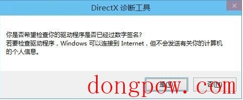 DirectX12