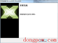 DirectX12