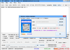 固乔电商图片助手