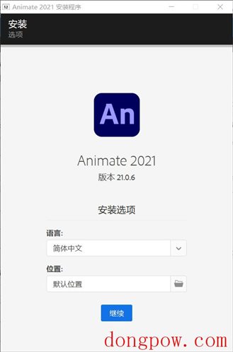 Adobe Animate 2021