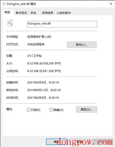 Flengine_x64.dll文件