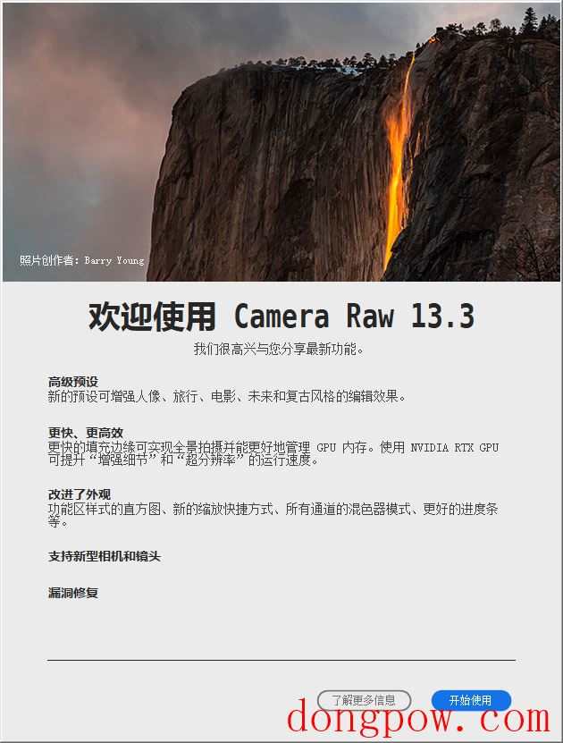 Adobe Camera Raw