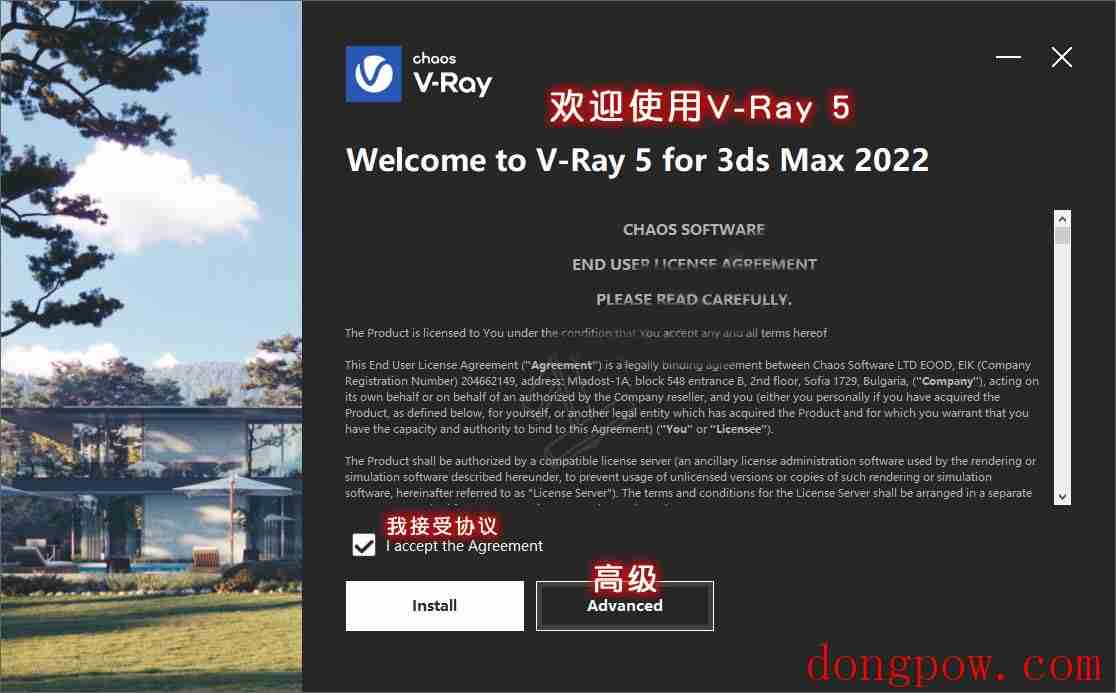 V-Ray for 3DMax 2022