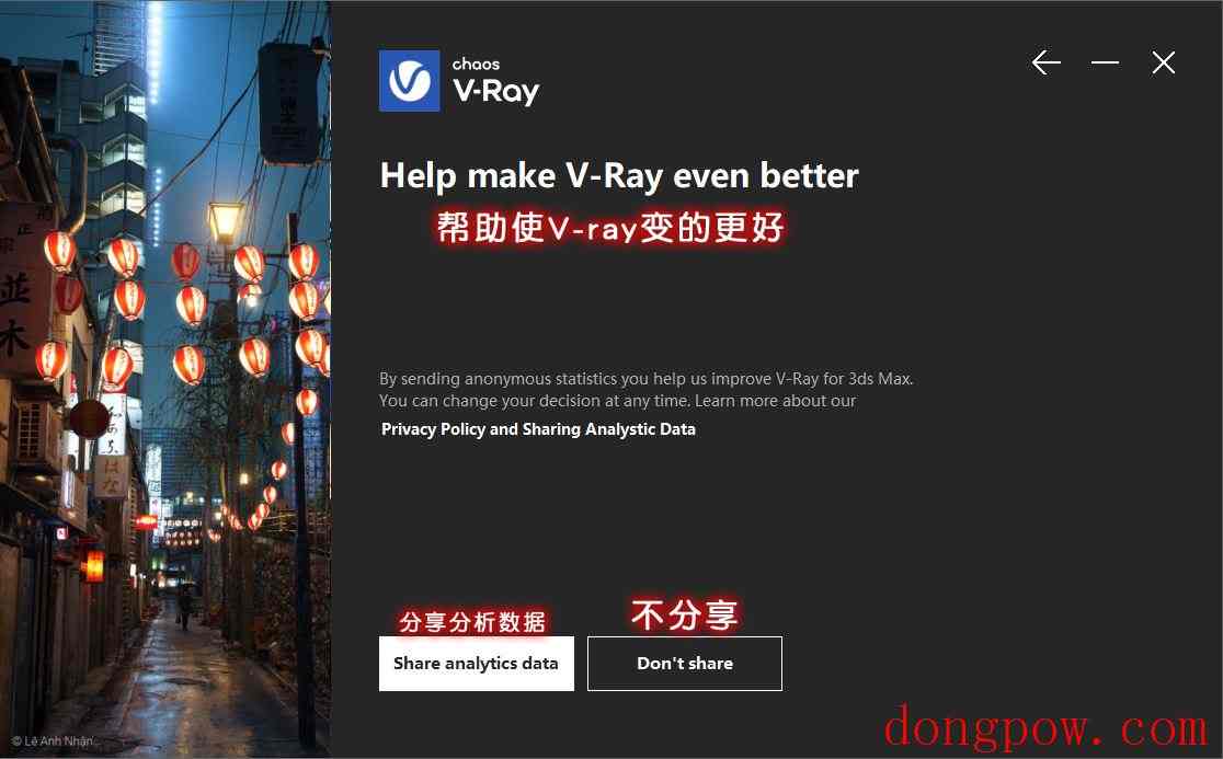 V-Ray for 3DMax 2022