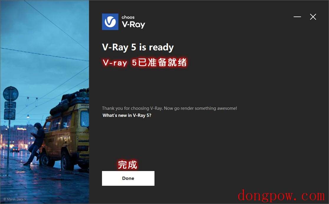 V-Ray for 3DMax 2022