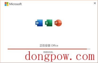 Office 2019家庭和学生版安装工具