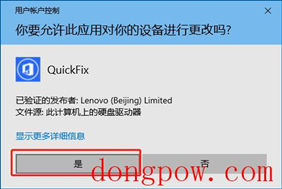 一键关闭Windows Defender Service工具