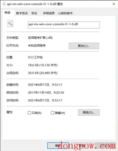 api-ms-win-core-console-l1-1-0.dll文