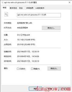 api-ms-win-crt-process-l1-1-0.dll文